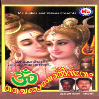 Prabhaathakiranangal_Joji