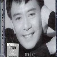 激光中_罗文