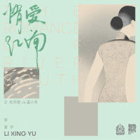 江湖_鲸鱼马戏团
