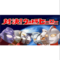ウルトラマンの歌_V.A.
