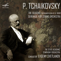 IX. September - The Hunt (Arr. A. Gauk)_USSR State Academic Symphony Orchestra,Evgeny Svetlanov