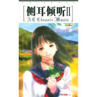 1985_小田和正