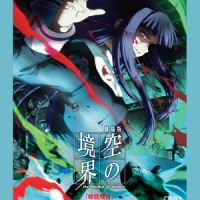 M17+18_梶浦由记