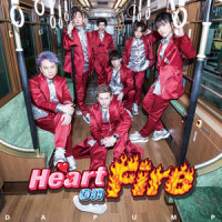 Heart on Fire_DA PUMP