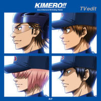 KIMERO!!_OxT