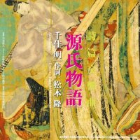 序曲_千住明