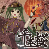 千本桜_初音未来
