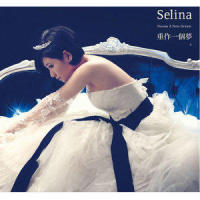 梦_任家萱Selina
