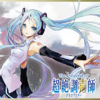 星空ワンダーワールド_镜音连
