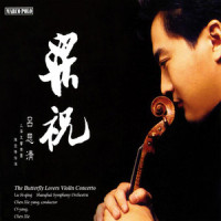 牧歌 (Pastoral) (Arr. Wah Lin for violin and orchestra)_吕思清
