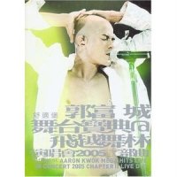 风里密码_郭富城