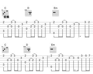 The Way I Still Love You