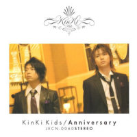 Anniversary_KinKi Kids
