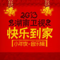 假行僧_崔健