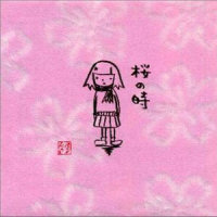 アイツを振り向かせる方法_aiko