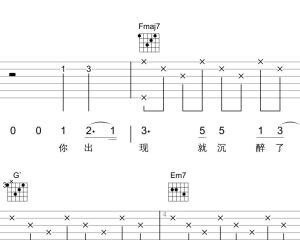 你的酒馆对我打了烊