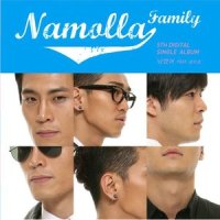 가시나요_Namolla Family TKO