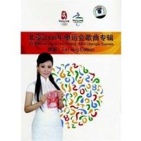 说北京_谭晶