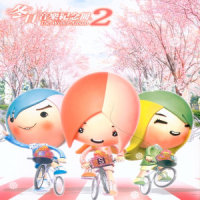 More Than Love_Sweetbox
