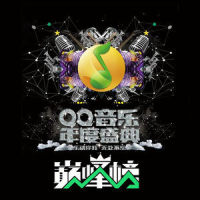 即刻出发_吉克隽逸