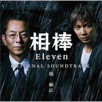 相棒 season10 オープニングテーマ_池赖广
