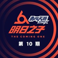 流离的时间与流离的你_蔡维泽