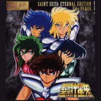 愛の聖闘士 -Love Fighter-_横山菁児