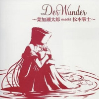Tragédie_葉加瀬太郎