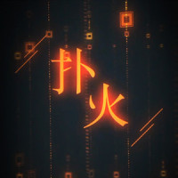 扑火-天依_洛天依