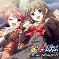 必ず_Angel Note