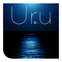 Scenery_Uru