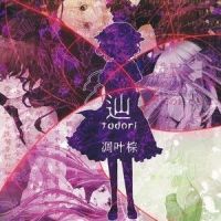 she's purity_凋叶棕