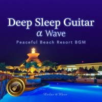 Beach Blues_Relax α Wave