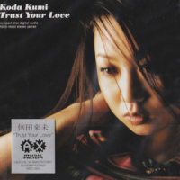 Trust Your Love_倖田來未