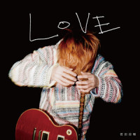 キスだけで_菅田将晖,爱缪