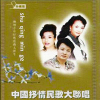 我的祖国歌甜花香_阎维文