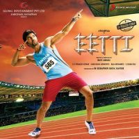 Un Swaasam_G.V. Prakash Kumar,MC Vickey,Maya