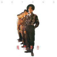 冷雨夜_BEYOND