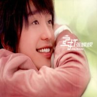 Your Heart My Heart_张栋梁