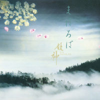 青天_姬神,YAS-KAZ