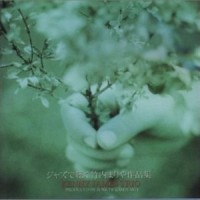 AFTER YEARS_神山純一
