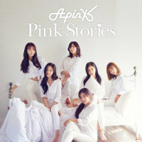 ダリア_Apink