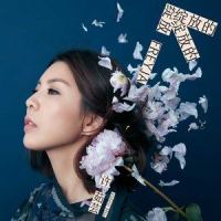 题外话_许茹芸