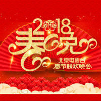 我看到这城市的美_陈建斌,江珊,于毅,安悦溪