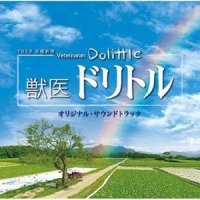 ちいさな命_羽毛田丈史