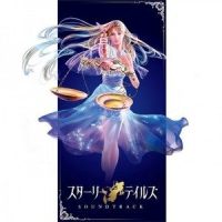 Wings for Freedom_姬神