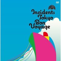 生きる_東京事変