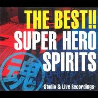 ハカイダーの歌(Studio side)_水木一郎