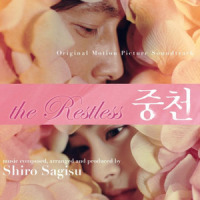 Impossible Love (이룰 수 없는 사랑)_中天,鹭巣诗郎