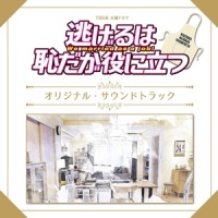 普段クールな男が、弱っている姿・・・・・萌える!_末廣健一郎